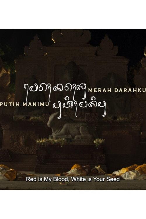 Red is My Blood, White is Your Seed 2026 official movie poster
