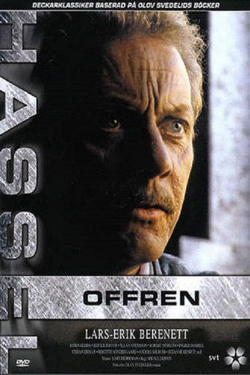 Hassel - Offren 1989 official movie poster