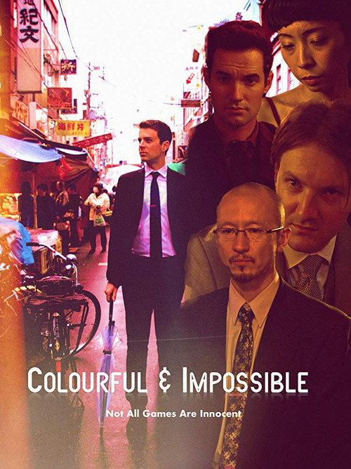 Colourful & Impossible 2015 official movie poster