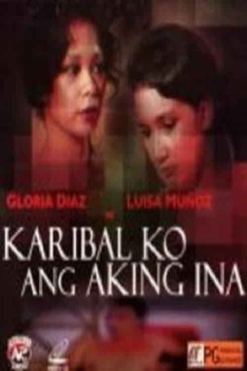 Karibal Ko Ang Aking Ina 1982 official movie poster