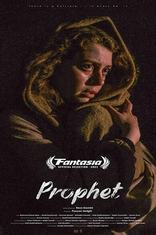 Prophet 2020 official movie poster