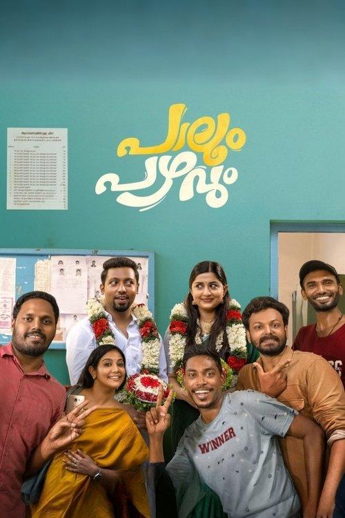 Paalum Pazhavum 2024 official movie poster