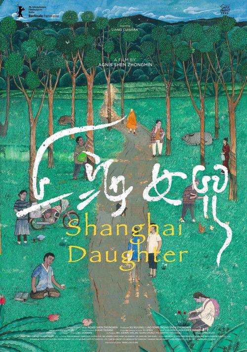 Shanghai Daughter 2026 official movie poster