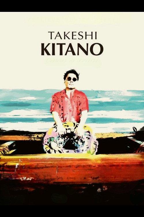 The Unpredictable Takeshi Kitano 1999 official movie poster
