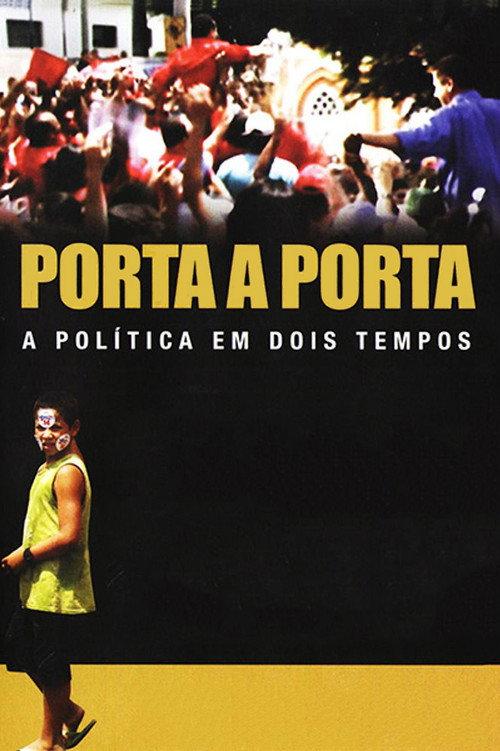 Politics Unveiled 2009 official movie poster