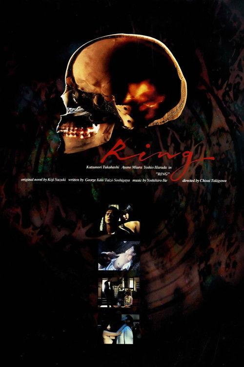 Ring 1995 official movie poster
