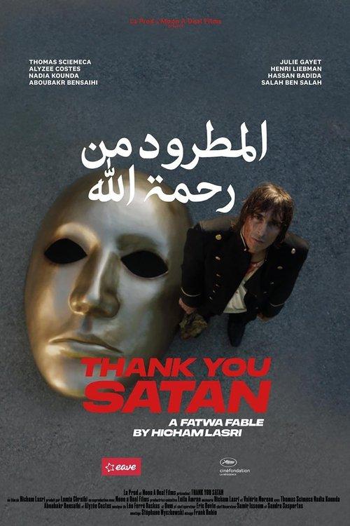 Thank You Satan 2026 official movie poster