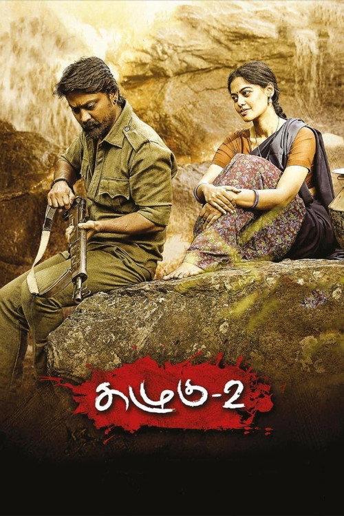 Kazhugu 2 2019 official movie poster