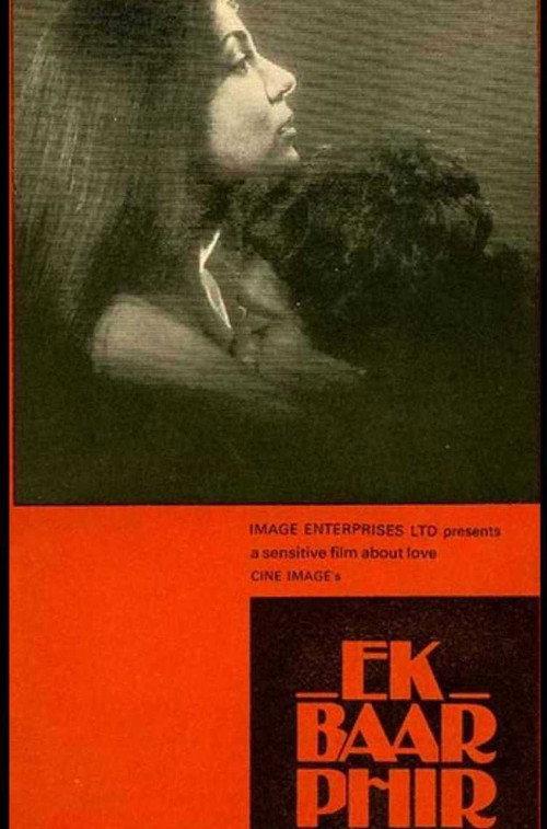 Ek Baar Phir 1980 official movie poster