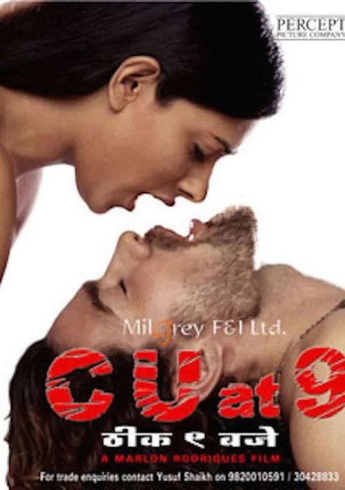 C U at 9 2005 official movie poster