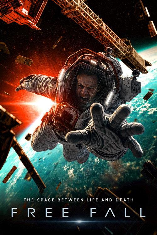 Free Fall 2025 official movie poster