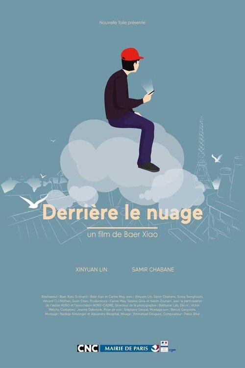 Behind the cloud 2019 official movie poster