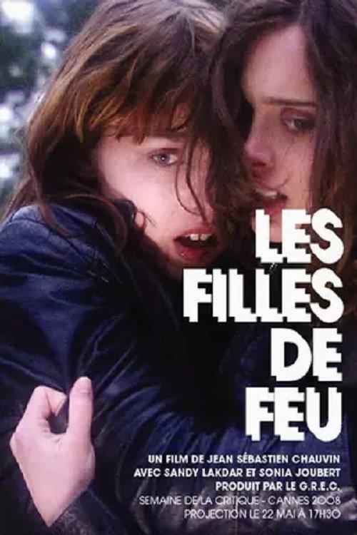 Girls of Fire 2008 official movie poster