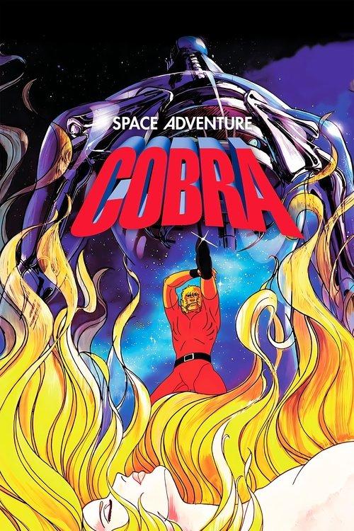 Space Adventure Cobra: The Movie 1982 official movie poster