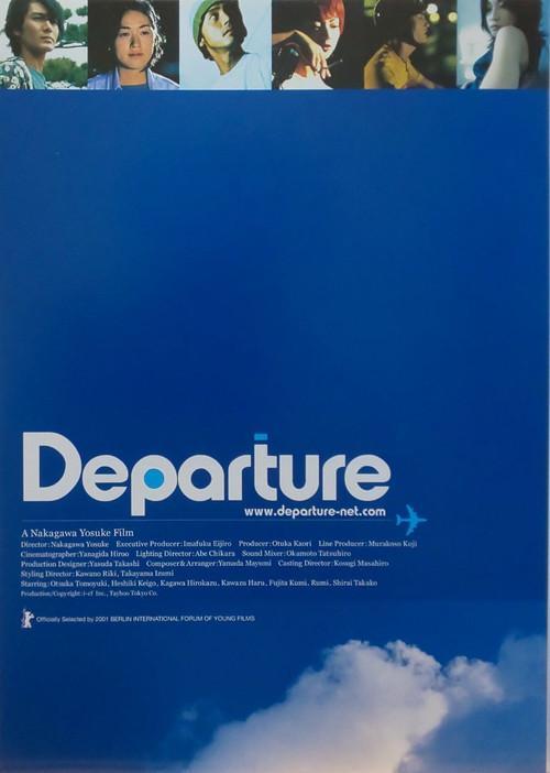 Departure 2001 official movie poster