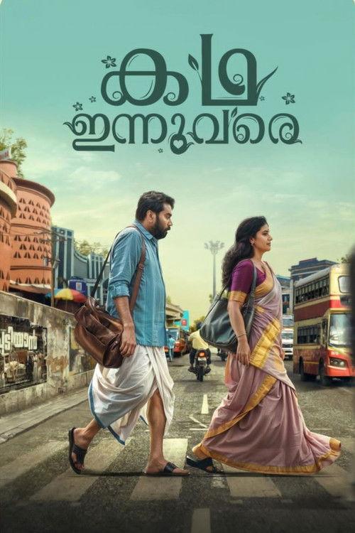 Kadha Innuvare 2024 official movie poster