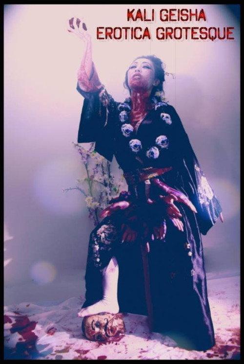 Kali Geisha Erotica Grotesque 2015 official movie poster