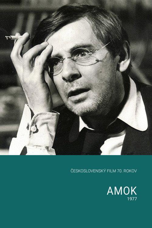 Amok 1977 official movie poster