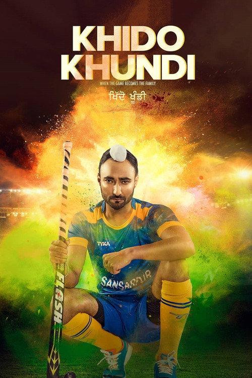 Khido Khundi 2018 official movie poster