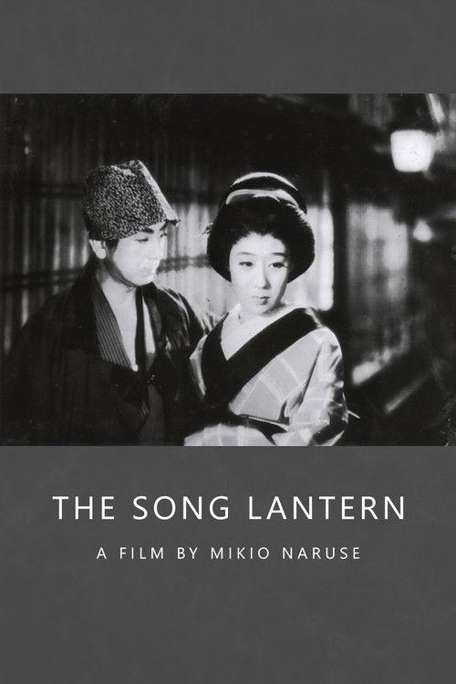 The Song Lantern 1943 official movie poster