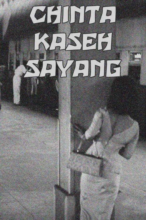 My Darling Love 1965 official movie poster