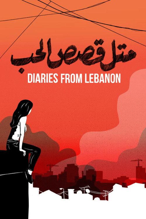 Diaries from Lebanon 2025 official movie poster