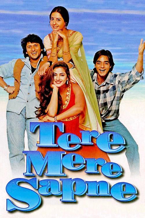 Tere Mere Sapne 1996 official movie poster