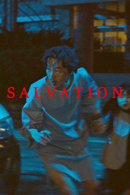 Salvation 2021 official movie poster