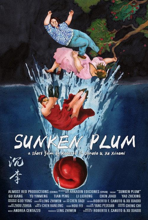 Sunken Plum 2017 official movie poster