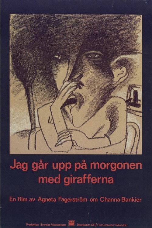 I Get Up in the Morning with the Giraffes 1982 official movie poster