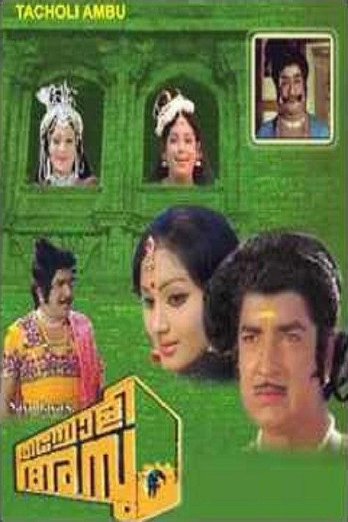 Thacholi Ambu 1978 official movie poster