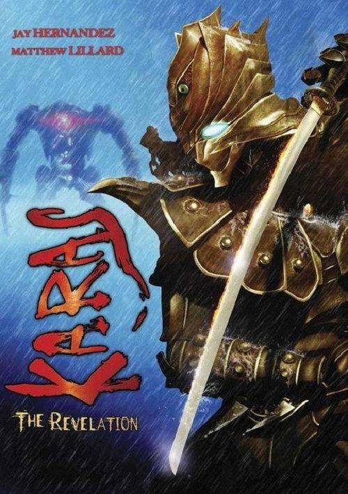 Karas: The Revelation 2007 official movie poster