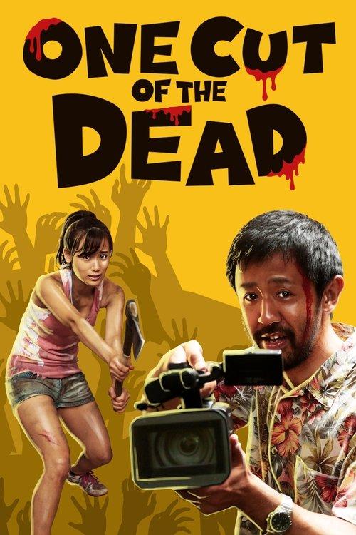 One Cut of the Dead 2017 official movie poster