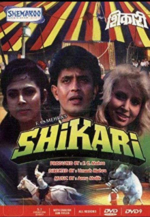 Shikari 1991 official movie poster