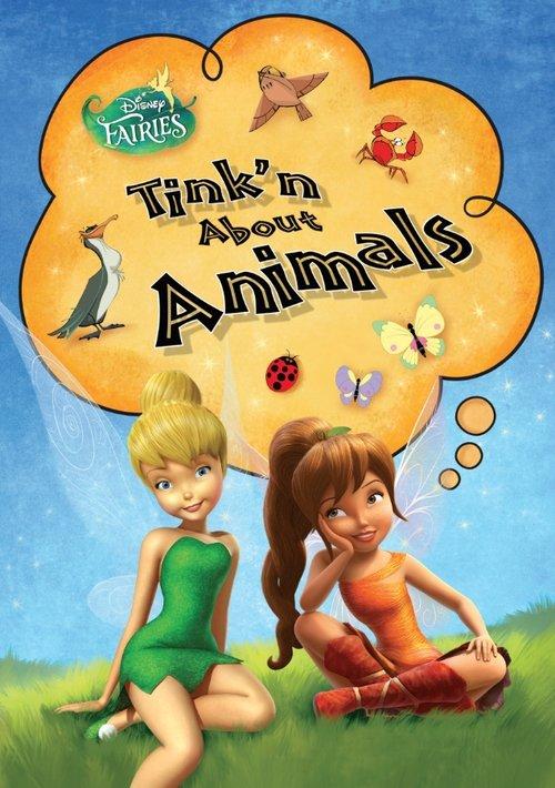 Tink'n About Animals 2015 official movie poster