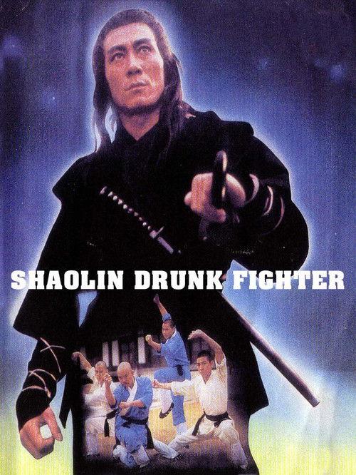 Shaolin Drunken Fight 1983 official movie poster