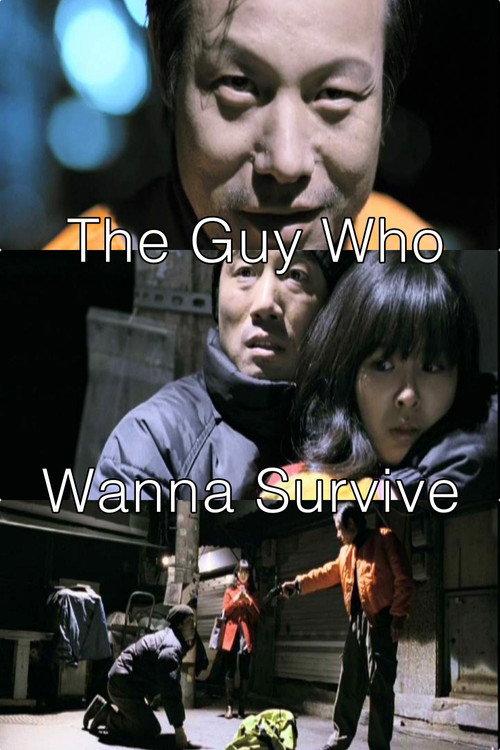 The Guy Who Wanna Survive 2009 official movie poster