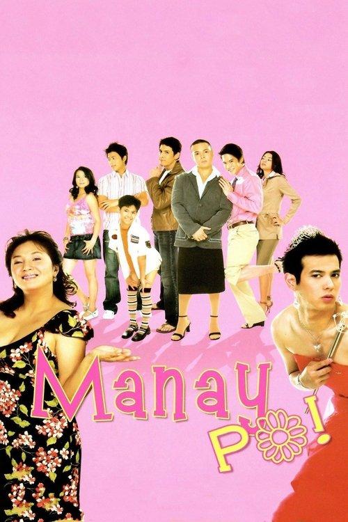 Manay Po! 2006 official movie poster