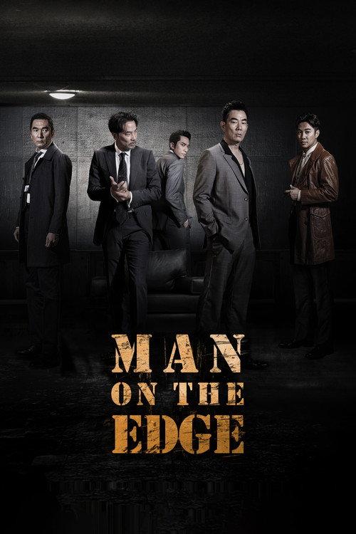 Man on the Edge 2022 official movie poster