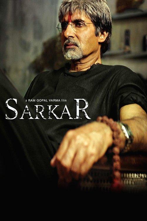 Sarkar 2005 official movie poster