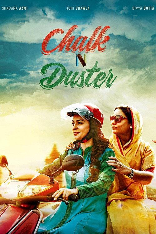 Chalk N Duster 2016 official movie poster