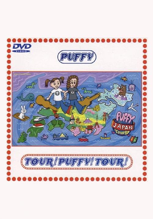 TOUR! PUFFY! TOUR! 1997 official movie poster