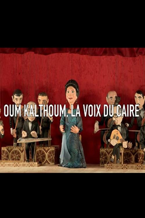 Oum Kalthoum, la voix du Caire 2017 official movie poster