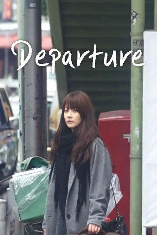 Departure 2021 official movie poster