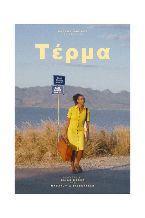 Terma 2021 official movie poster