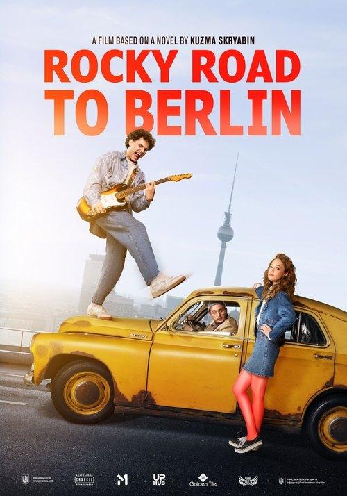Rocky Road to Berlin 2024 official movie poster