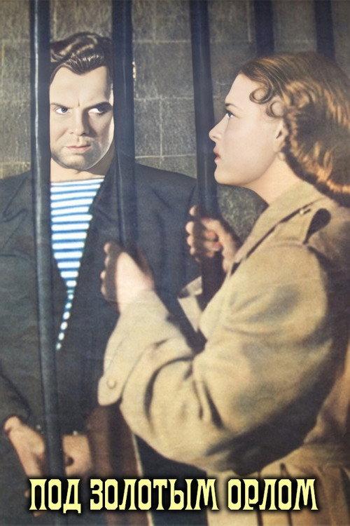 Under the Golden Eagle 1958 official movie poster