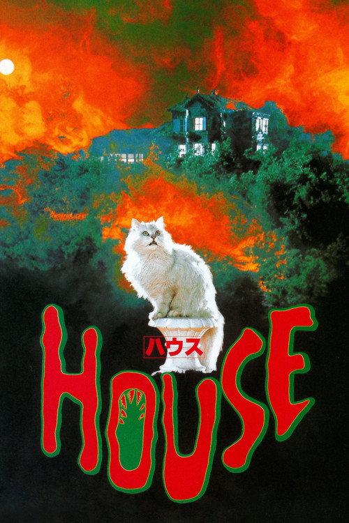 House 1977 official movie poster