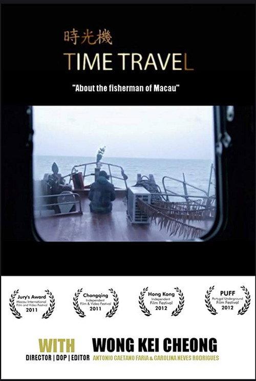Time Travel 2011 official movie poster