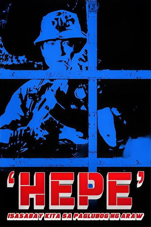 Hepe: Isasabay Kita Sa Paglubog Ng Araw 1991 official movie poster